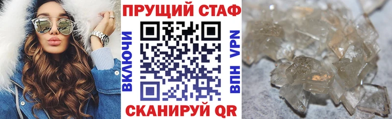 Магазины продажи наркотиков Плёс Бошки Шишки  Cocaine  NBOMe  АМФ  ГАШИШ  Alpha-PVP 