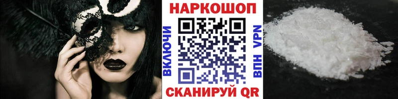 АМФЕТАМИН Плёс