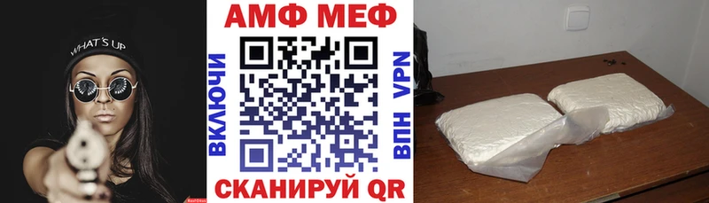 АМФЕТАМИН 97%  Плёс 