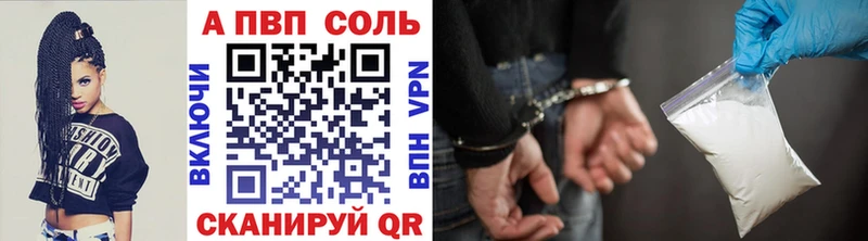 Alpha-PVP кристаллы Плёс