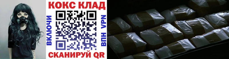mega онион  Плёс  COCAIN Fish Scale 