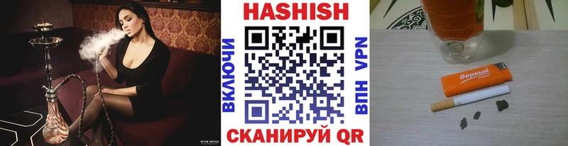Гашиш Premium Плёс