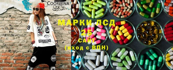 марихуана Богородск