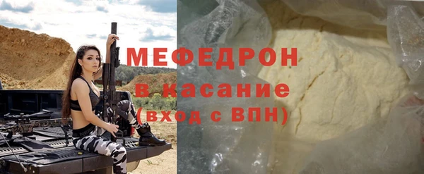 стафф Богородицк