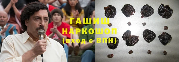 марихуана Богородск