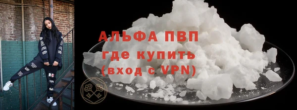 марихуана Богородск