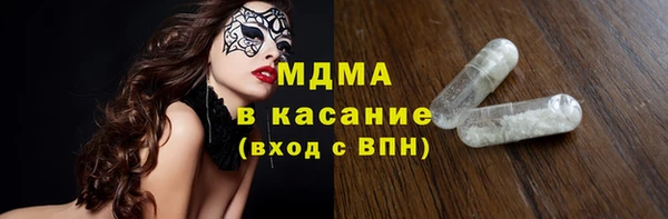 стафф Богородицк