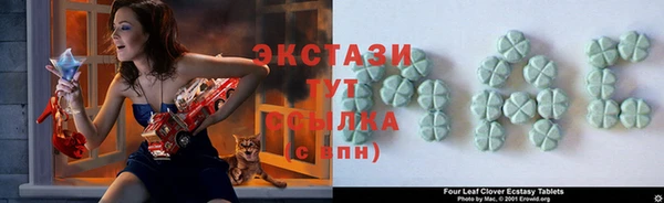марихуана Богородск