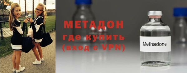 метамфетамин Беломорск