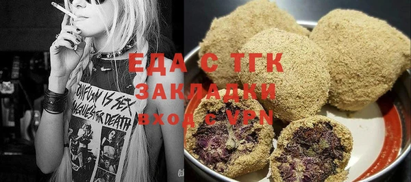 стафф Богородицк
