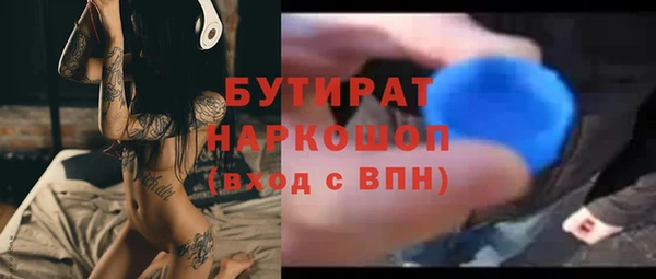 стафф Богородицк