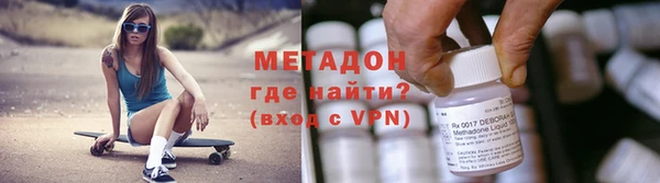 стафф Богородицк