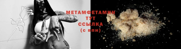 марихуана Богородск