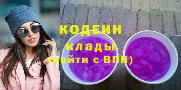 стафф Богородицк