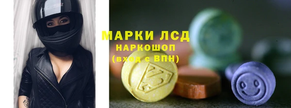 марихуана Богородск