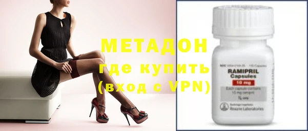 стафф Богородицк