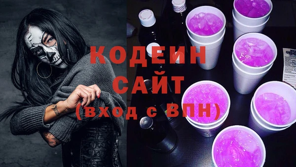стафф Богородицк