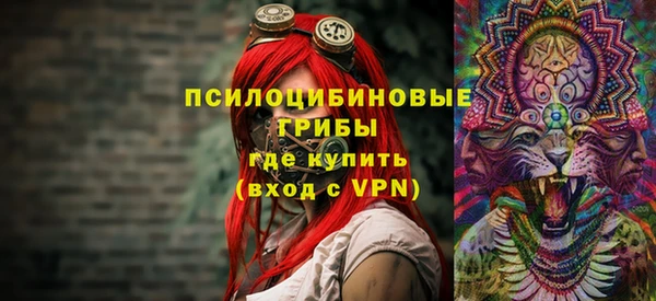 метамфетамин Беломорск