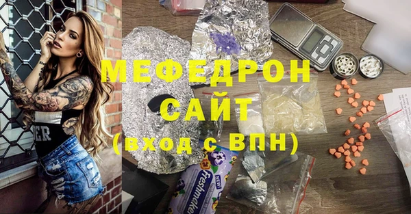 стафф Богородицк