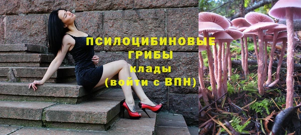 марихуана Богородск