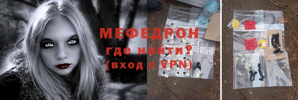 дживик Белоозёрский