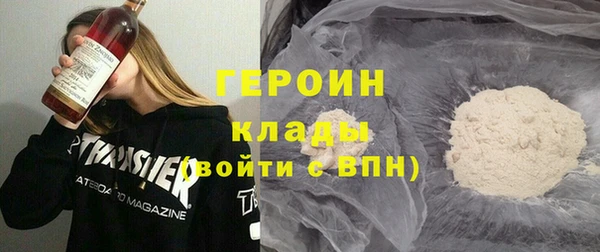 бутират Белокуриха