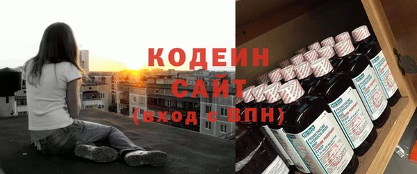 стафф Богородицк