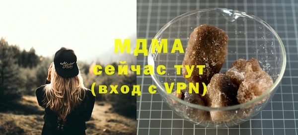 стафф Богородицк