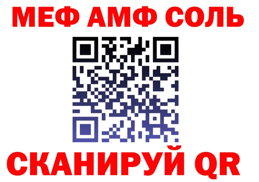 МЕФ 4 MMC как войти дарк нет OMG Плёс