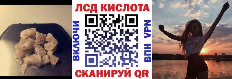 хочу   Плёс  ЛСД экстази кислота 