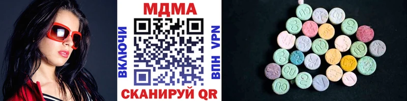 МДМА crystal  площадка как зайти  Плёс 