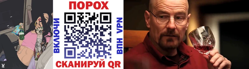 hydra ссылка  Плёс  Первитин Methamphetamine 
