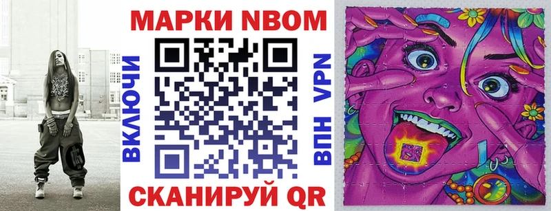 Наркотические марки 1500мкг  Плёс 