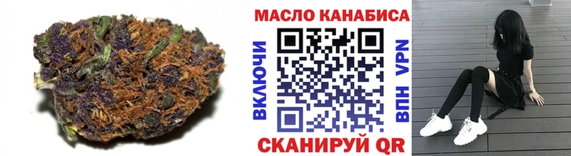 ТГК вейп KRAKEN онион Плёс